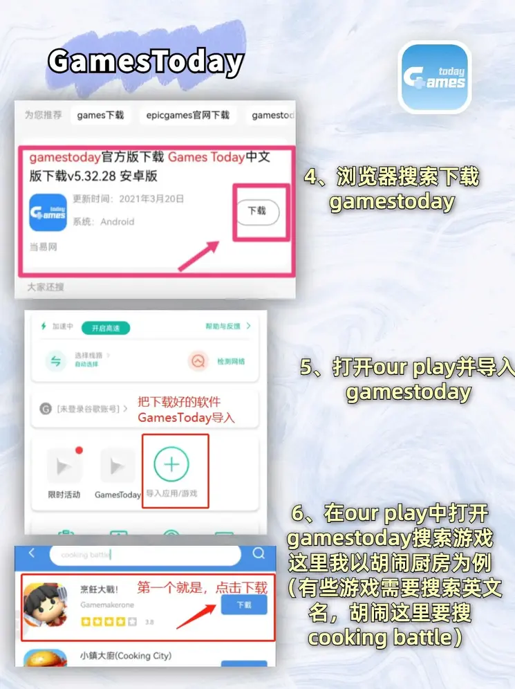 米乐官方版m6截图2